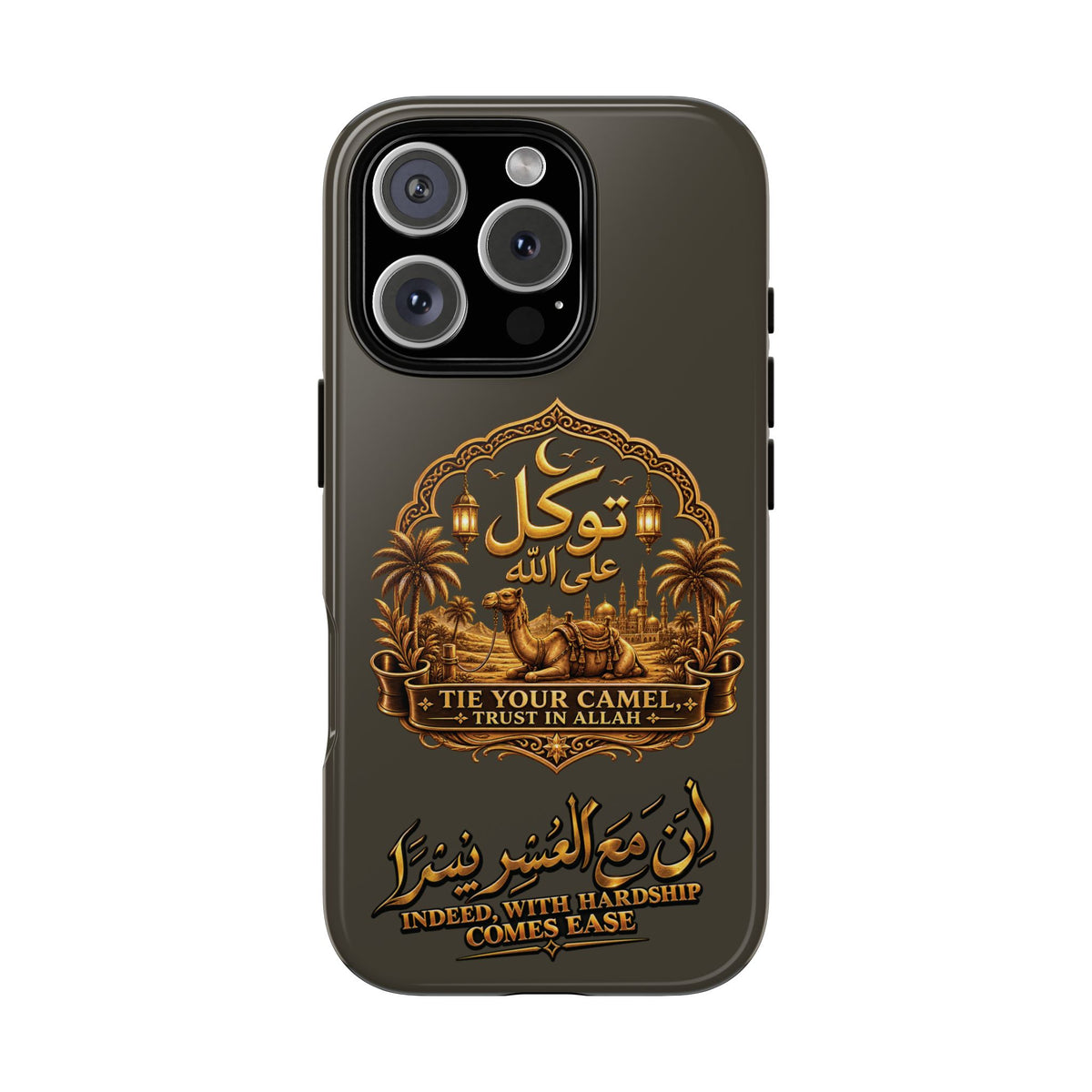 Islamic Camel Phone Case — "Tie Your Camel, Trust in Allah" Motivational Protective Case