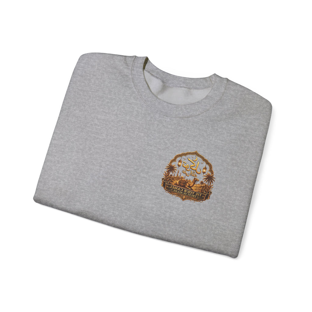 Tawakkul Logo Sweatshirt — Islamic Faith Crewneck