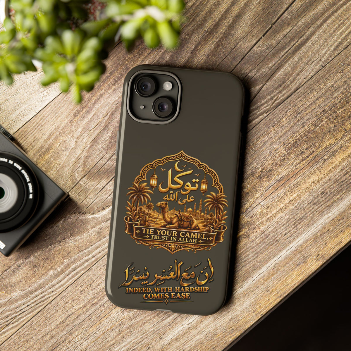 Islamic Camel Phone Case — "Tie Your Camel, Trust in Allah" Motivational Protective Case
