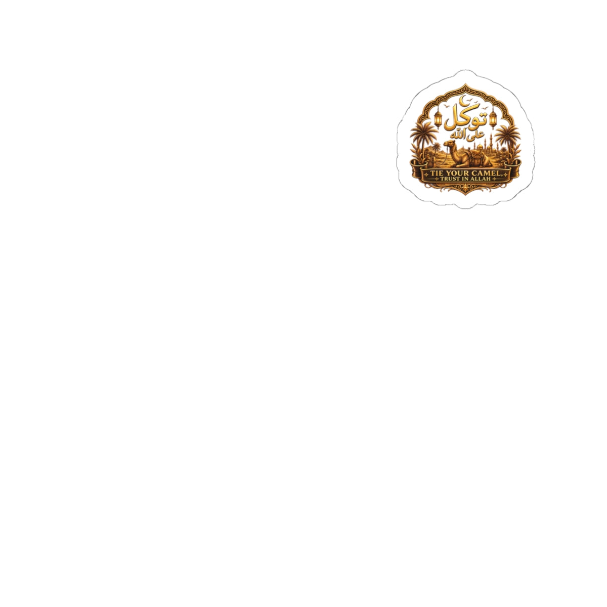 Islamic Palm Trees Sticker — 'In Your Hands' Arabic Calligraphy Kiss-Cut Sticker