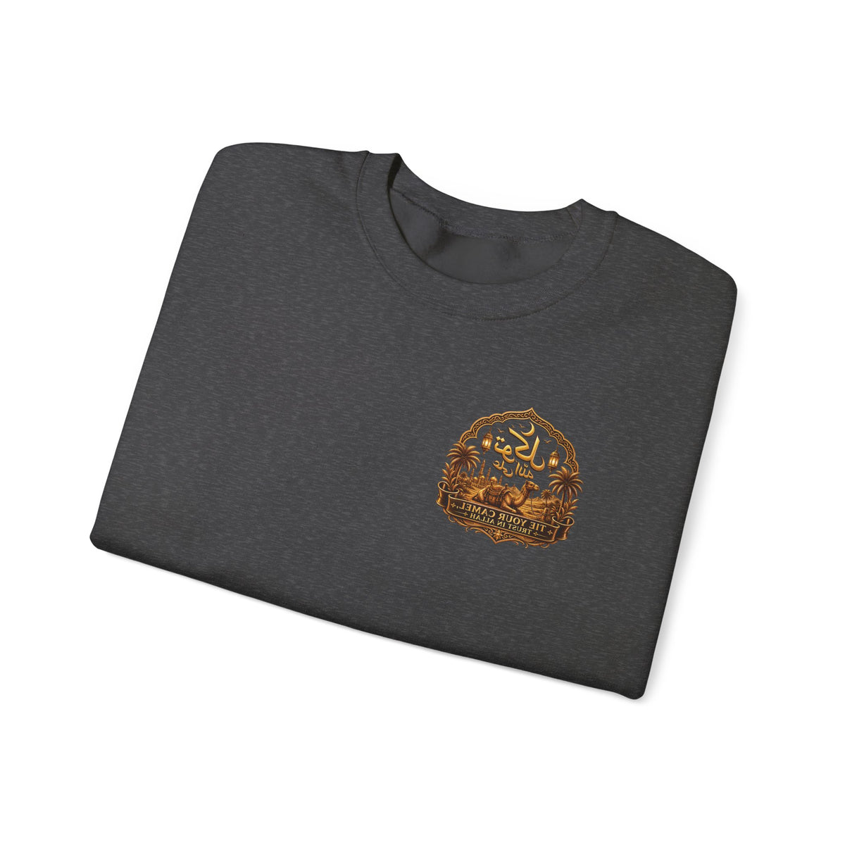 Tawakkul Logo Sweatshirt — Islamic Faith Crewneck