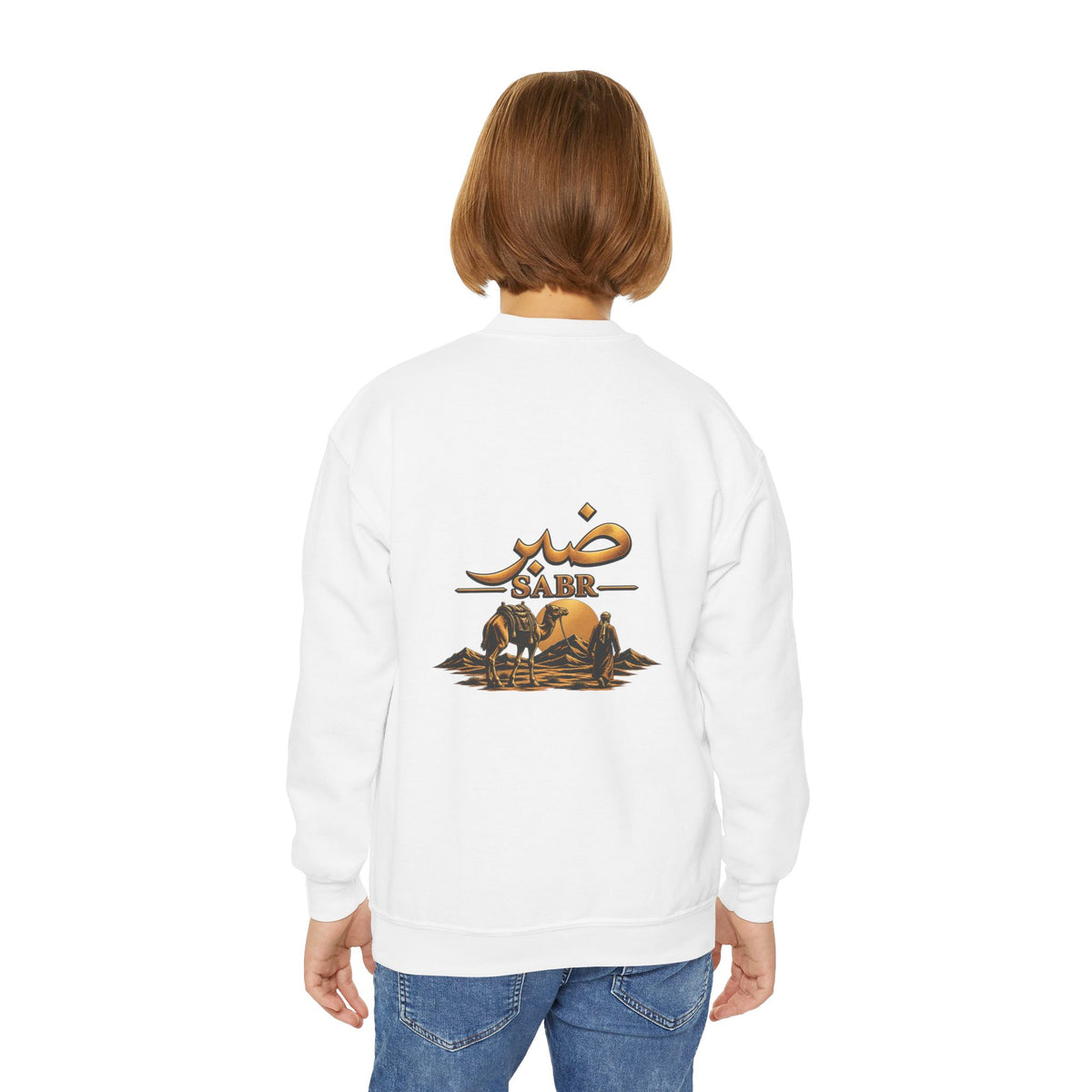 Youth Crewneck Sweatshirt – Desert Camel Design with Arabic 'AABR'
