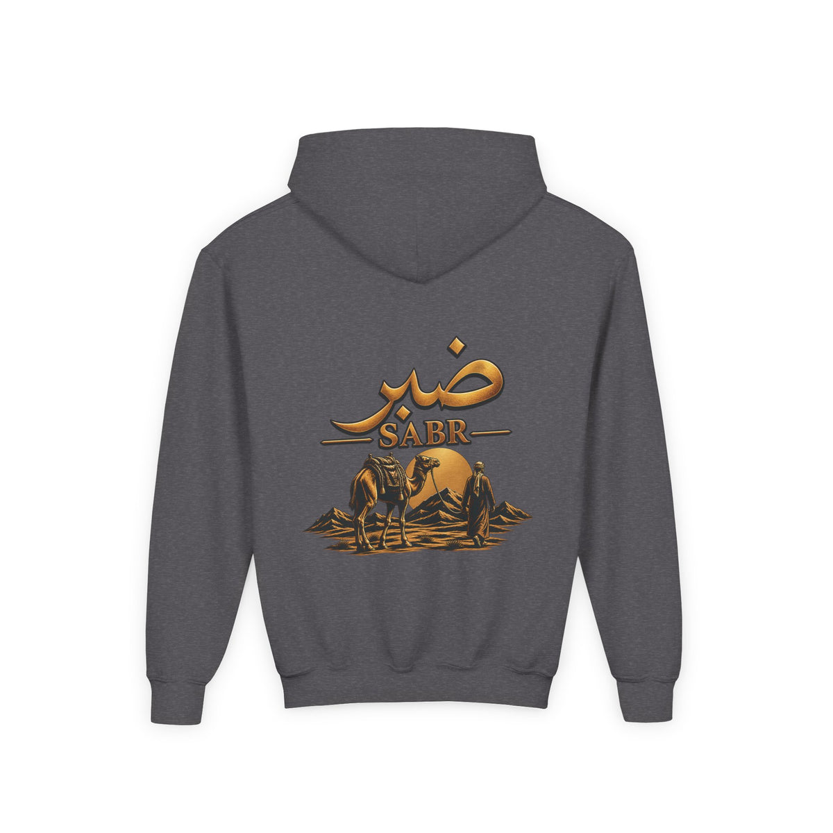 Youth Hoodie — 'Sabr' Desert Camel Graphic Sweatshirt (Arabic Patience Design)