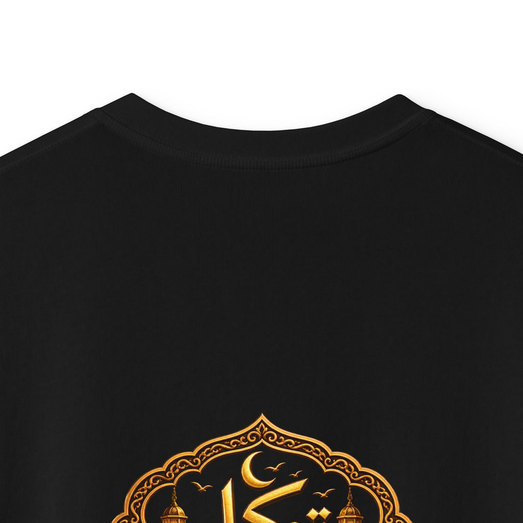 Kids Tawakkul Arabic & English Graphic T-Shirt