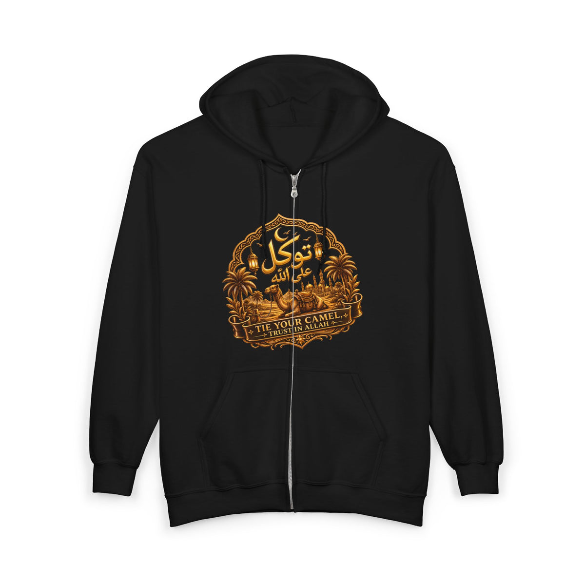 With Hardship Comes Ease Arabic Calligraphy Zip Hoodie