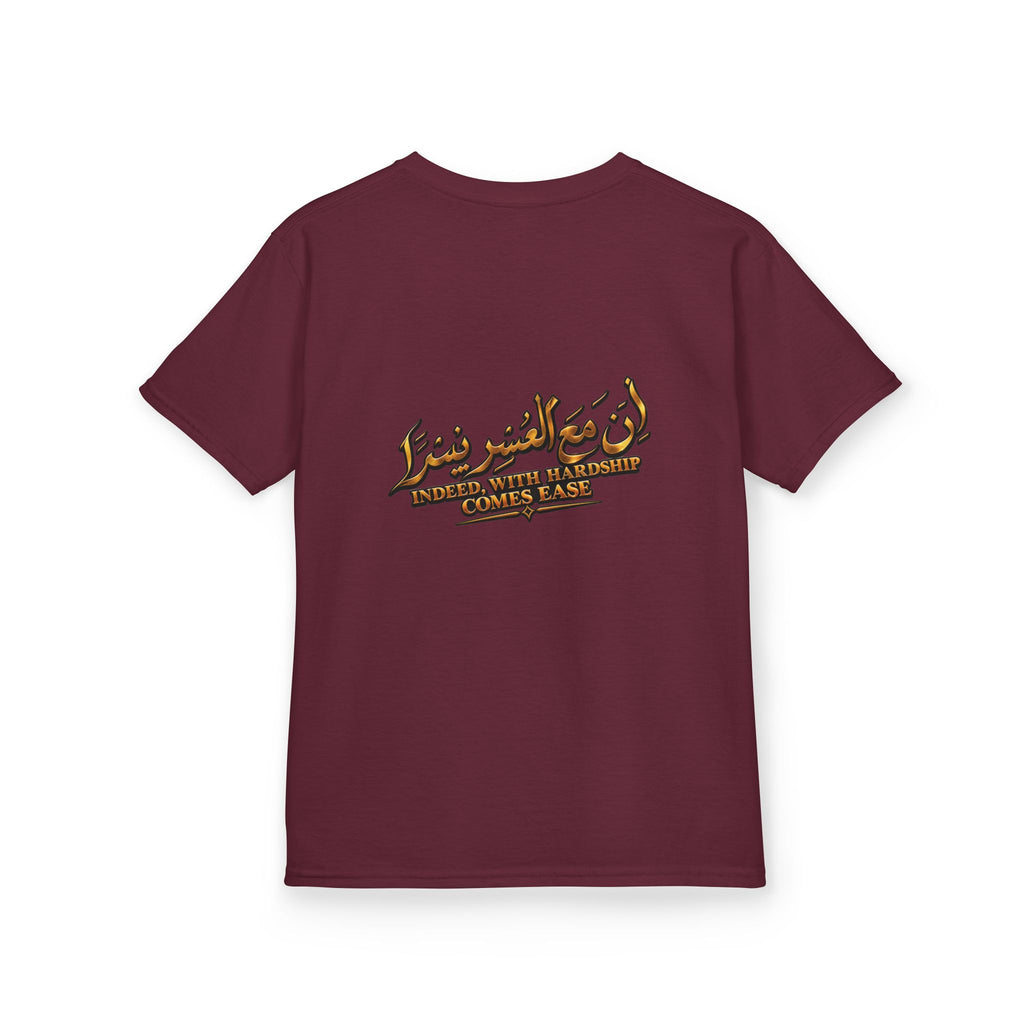 Kids Tee — Arabic Calligraphy Desert Adventure Graphic
