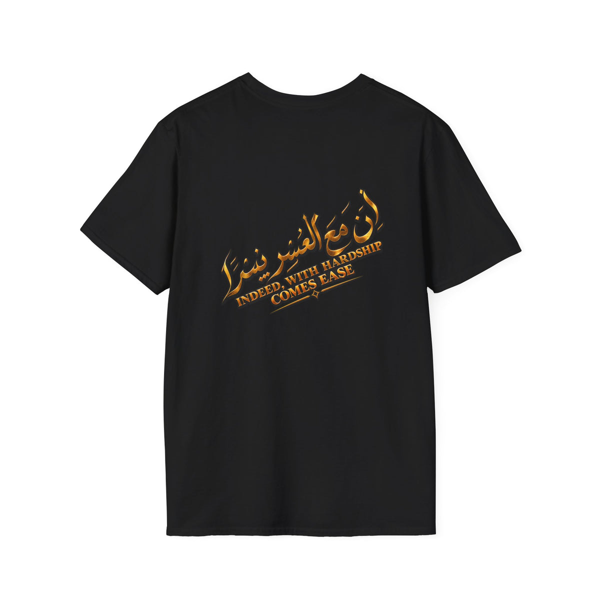 T-Shirt — Vintage Desert Oasis Graphic Tee (Arabic Calligraphy)