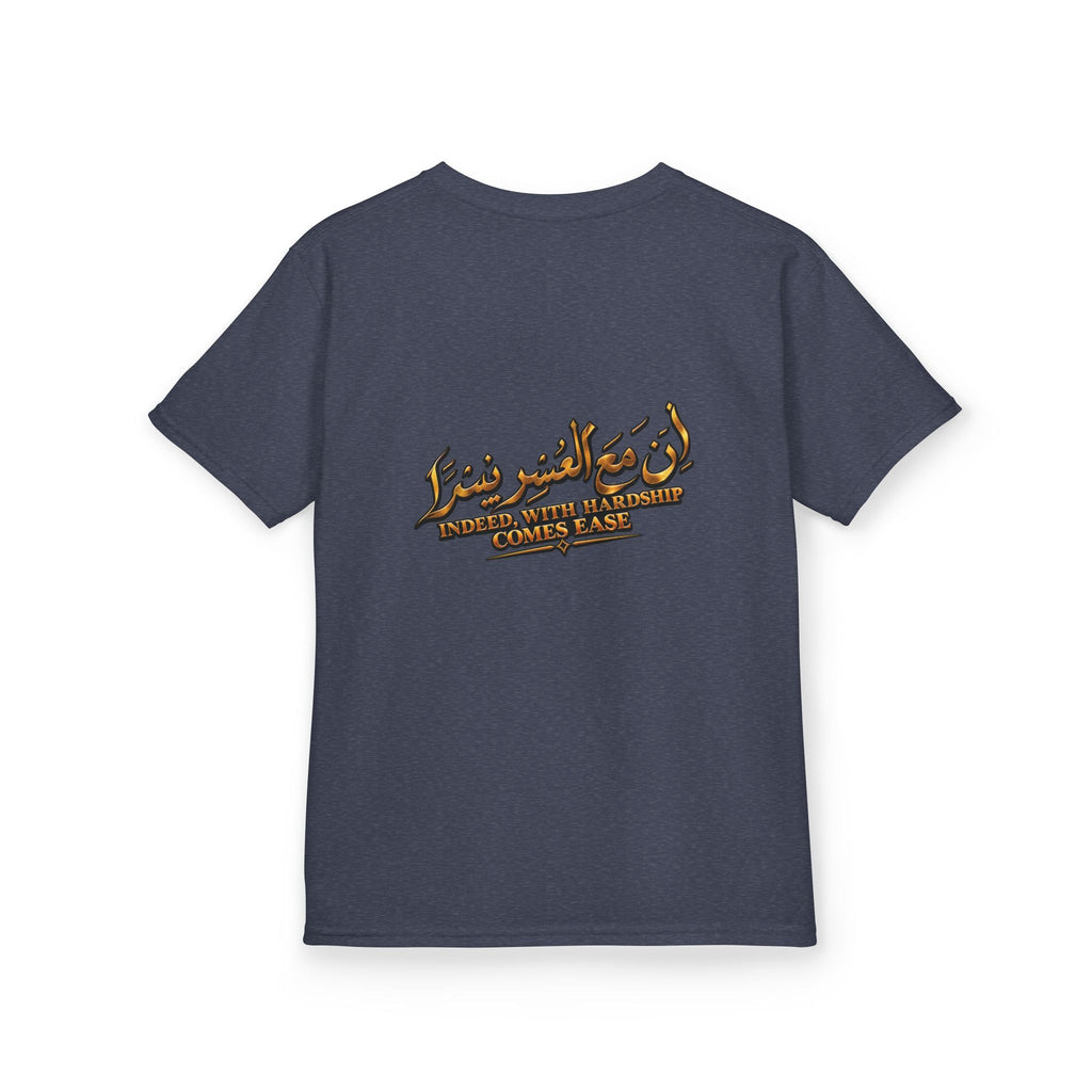 Kids Tee — Arabic Calligraphy Desert Adventure Graphic
