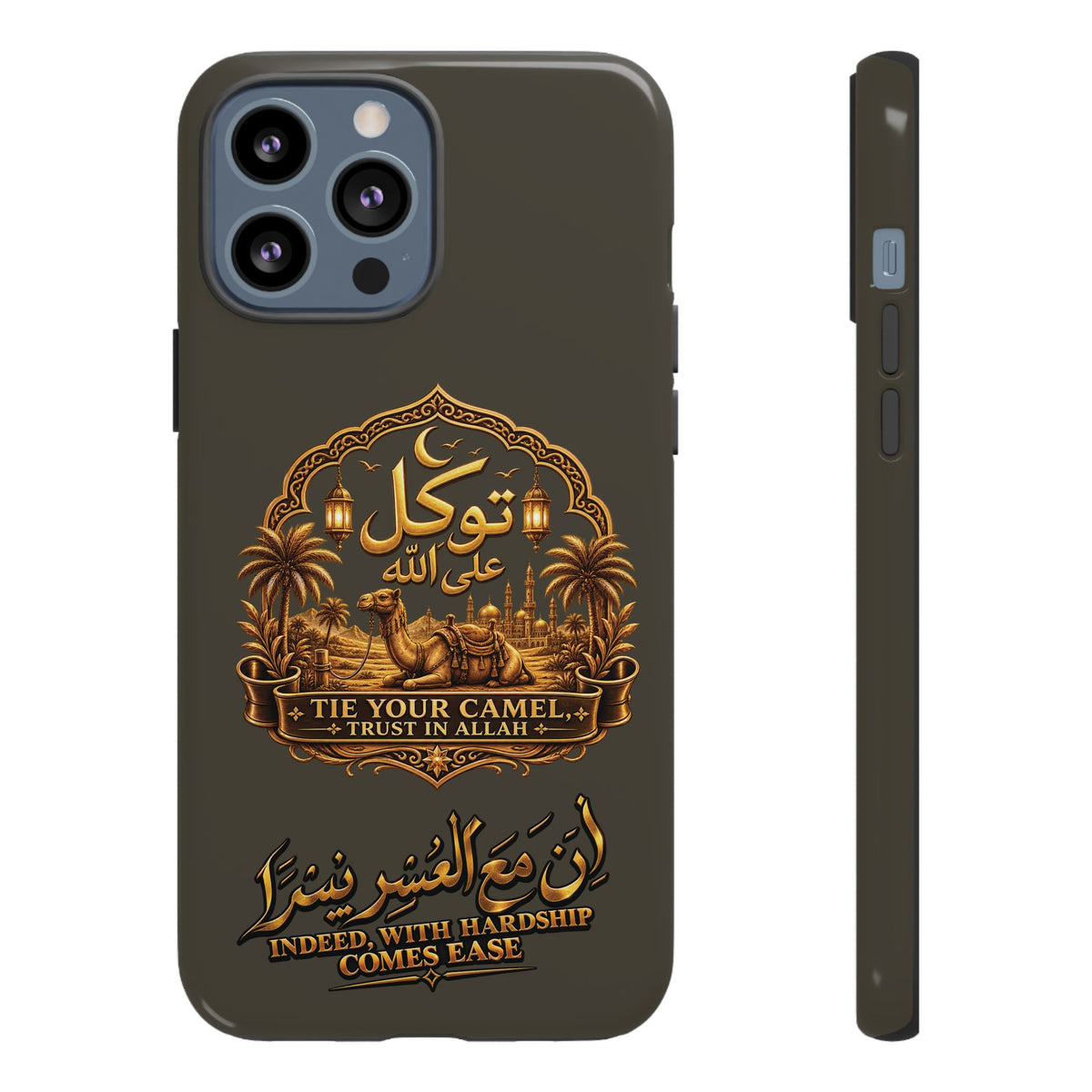 Islamic Camel Phone Case — "Tie Your Camel, Trust in Allah" Motivational Protective Case