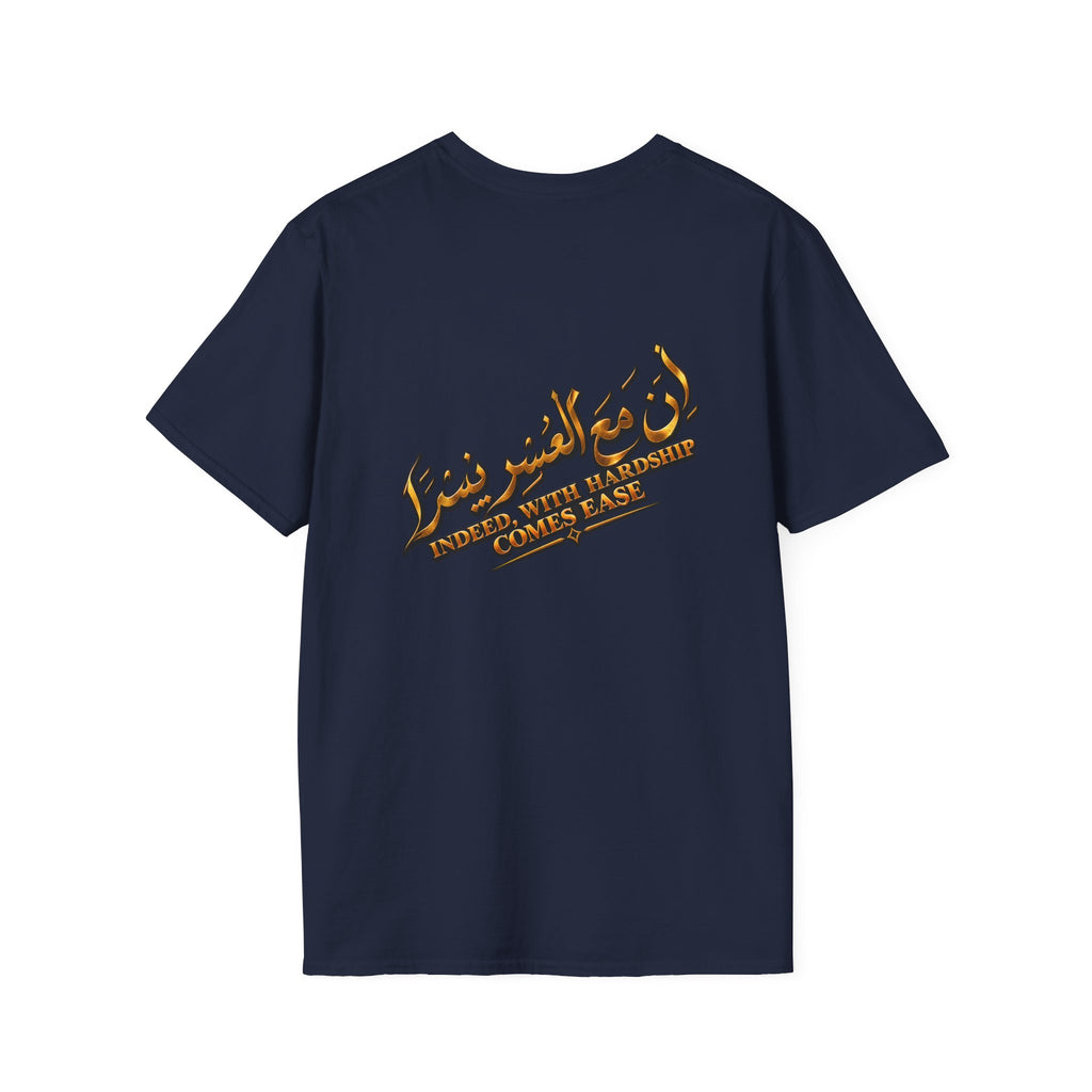 T-Shirt — Vintage Desert Oasis Graphic Tee (Arabic Calligraphy)