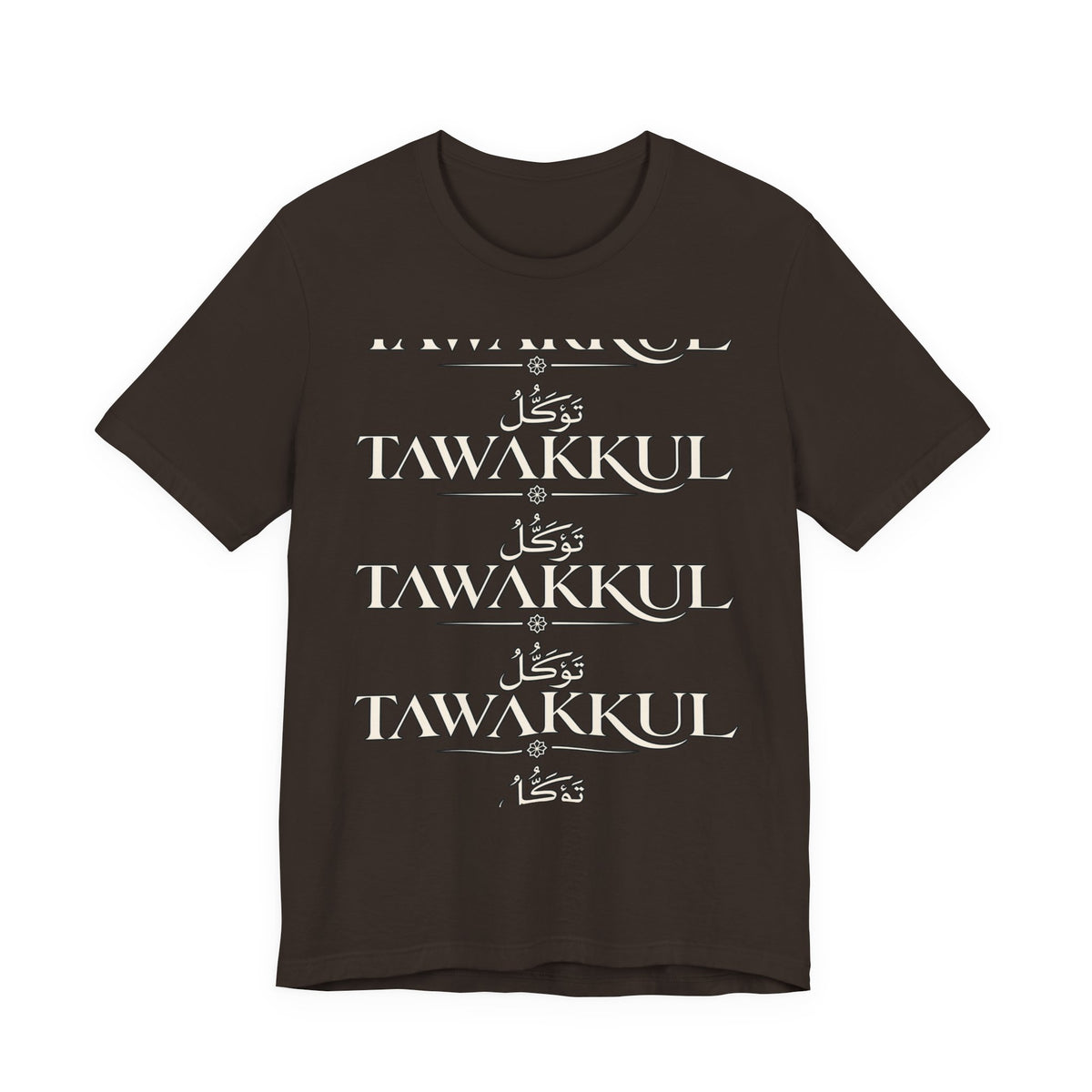 Tawakkul Script Tee — Minimal Islamic Faith T-Shirt