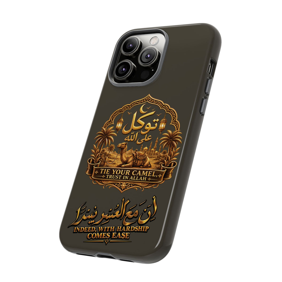 Islamic Camel Phone Case — "Tie Your Camel, Trust in Allah" Motivational Protective Case