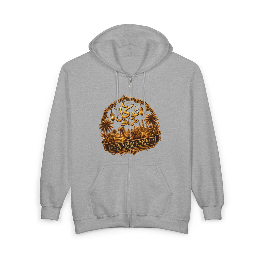 With Hardship Comes Ease Arabic Calligraphy Zip Hoodie
