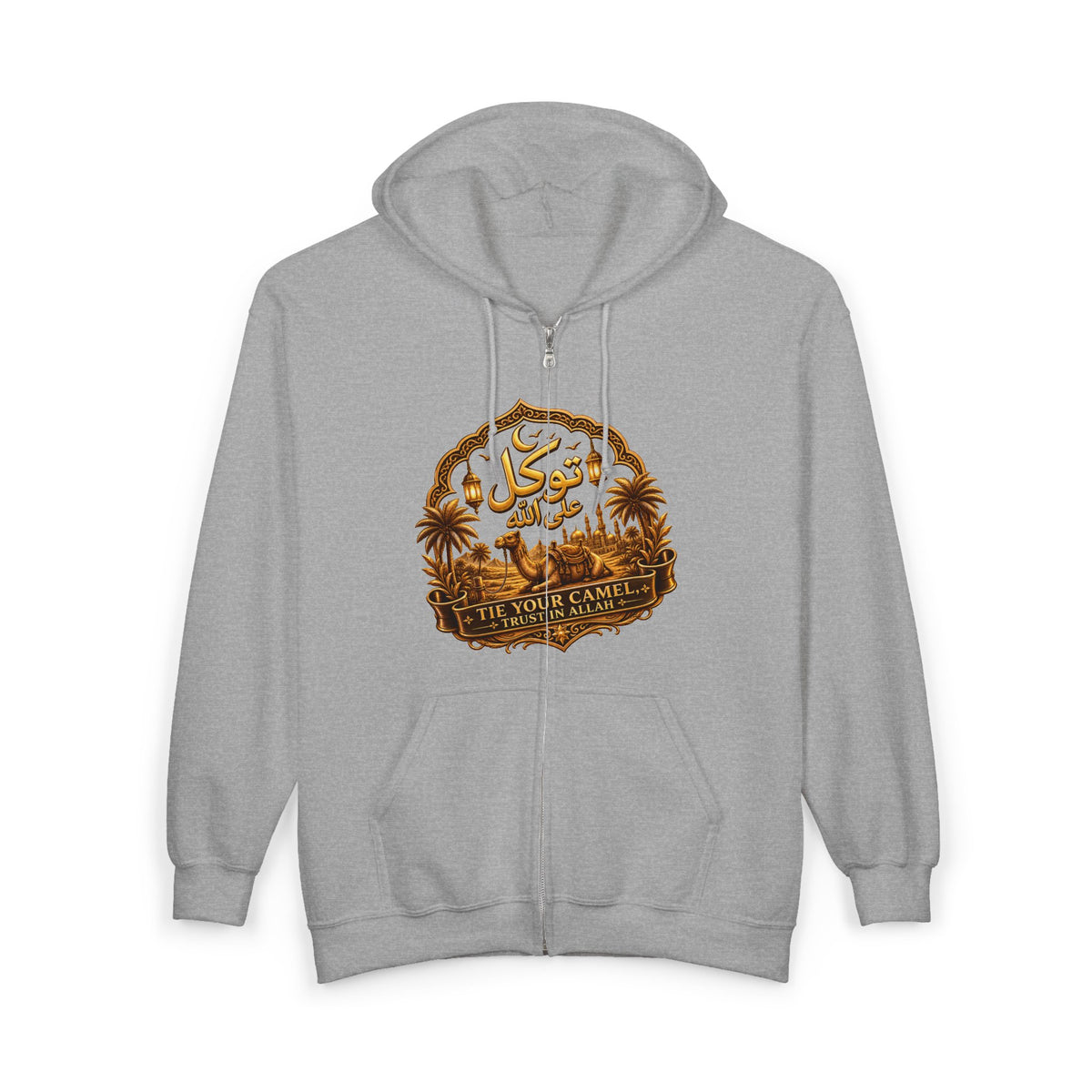 With Hardship Comes Ease Arabic Calligraphy Zip Hoodie