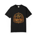 Tawakkul T-Shirt — Arabic 'Trust in God' Graphic Tee