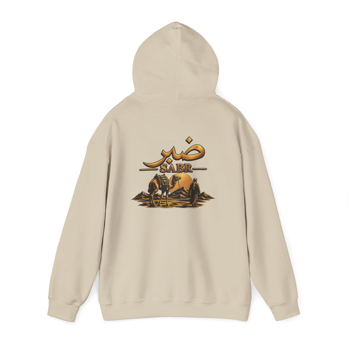 Sabr Camel Desert Hoodie — Arabic Patience Graphic Sweatshirt