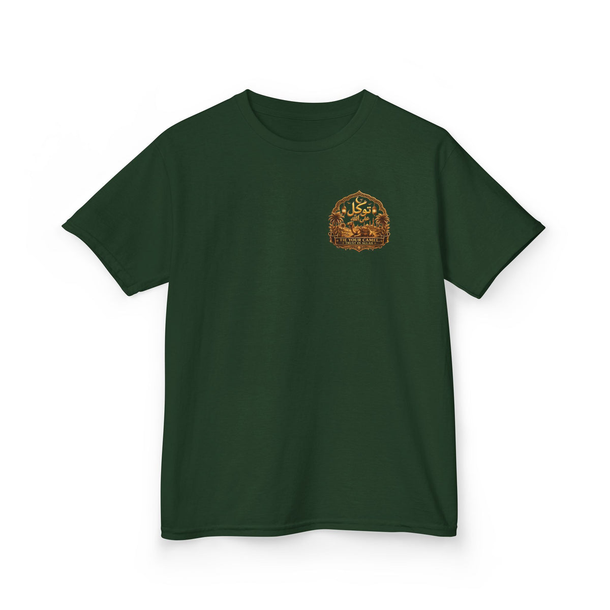 Kids Tee — Arabic Calligraphy Desert Adventure Graphic
