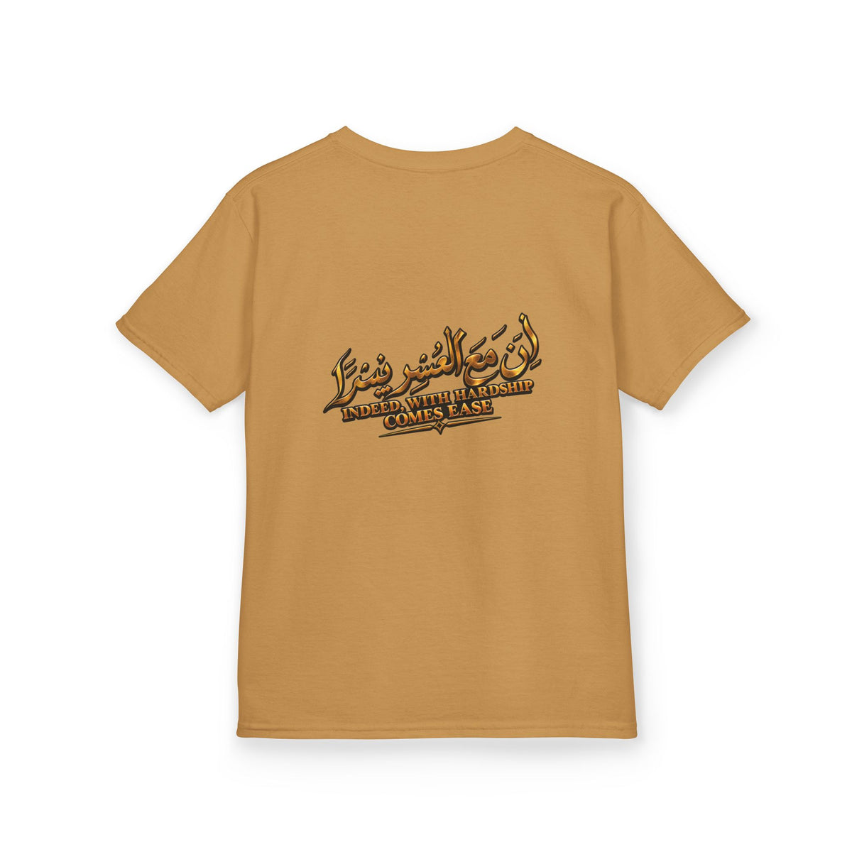 Kids Tee — Arabic Calligraphy Desert Adventure Graphic