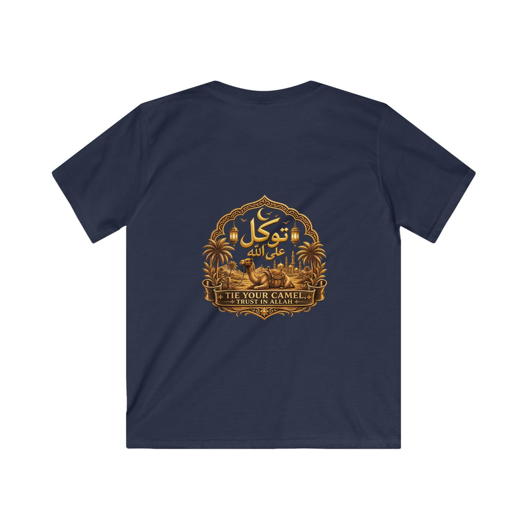 Kids Tawakkul Arabic & English Graphic T-Shirt