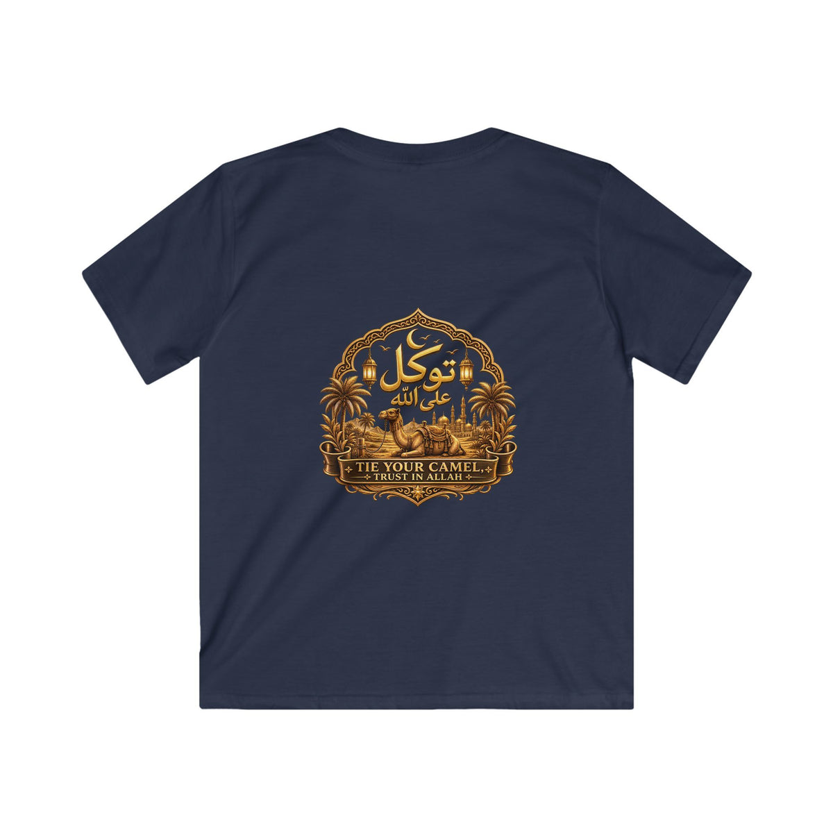 Kids Tawakkul Arabic & English Graphic T-Shirt