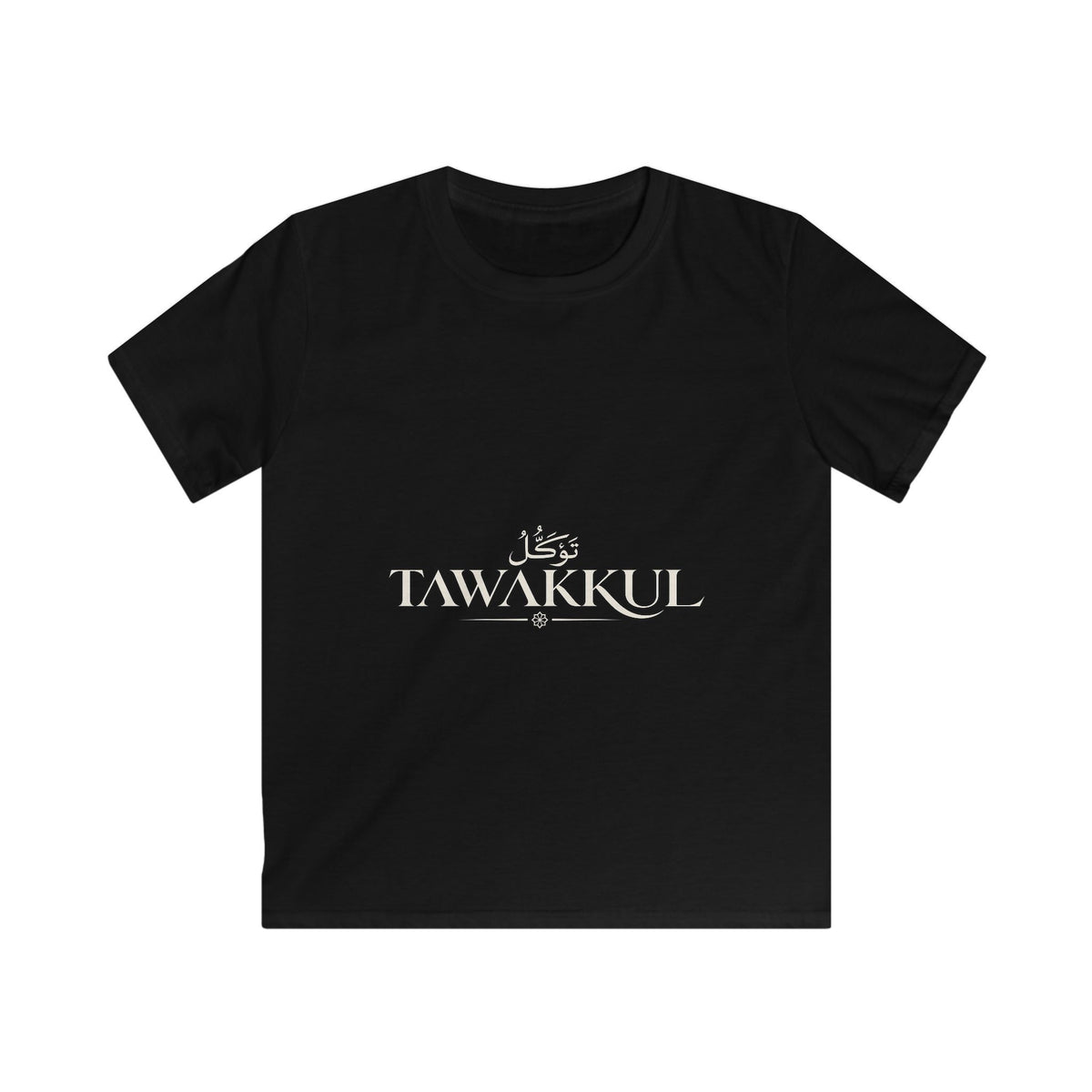 Kids Tawakkul Arabic & English Graphic T-Shirt