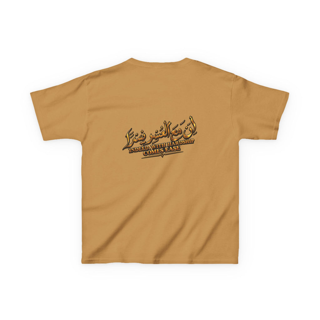 Kids Tee — Arabic Calligraphy Desert Adventure Graphic
