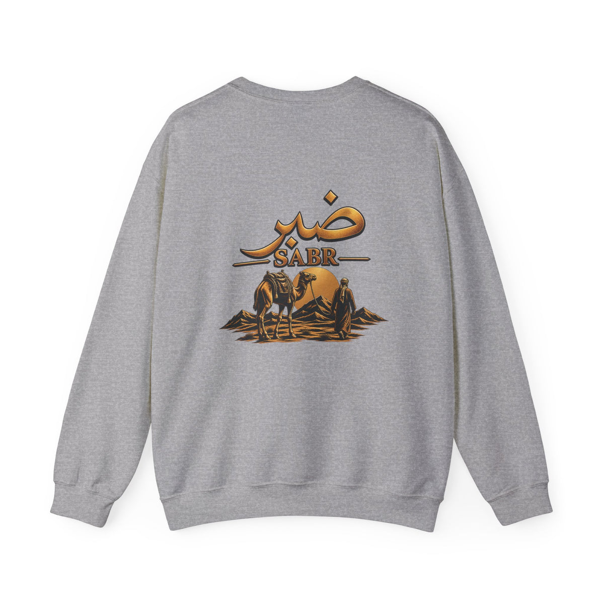Sabr Desert Crewneck Sweatshirt — Arabic 'SABR' Patience Design