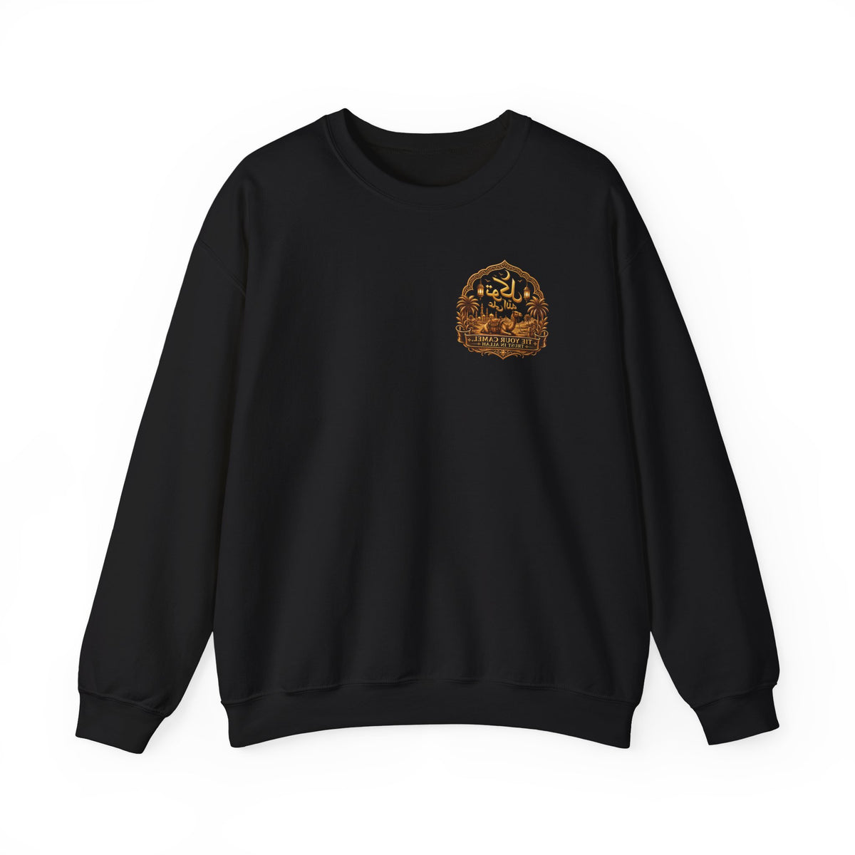 Tawakkul Logo Sweatshirt — Islamic Faith Crewneck
