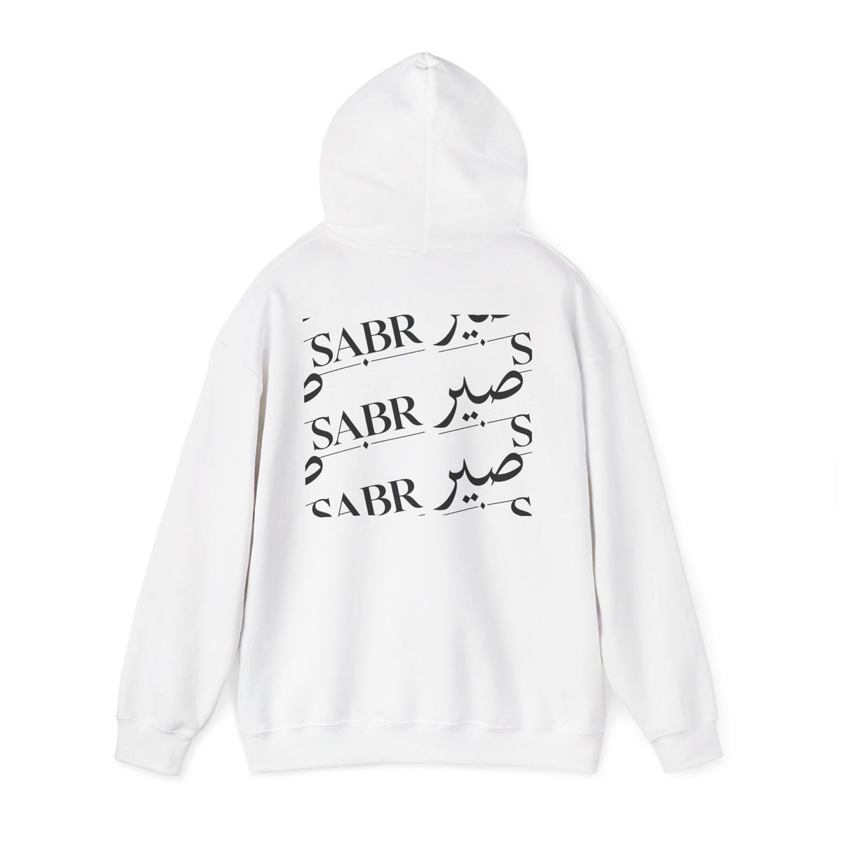 Sabr Arabic Script Hoodie — Minimal Mosque Chest Graphic