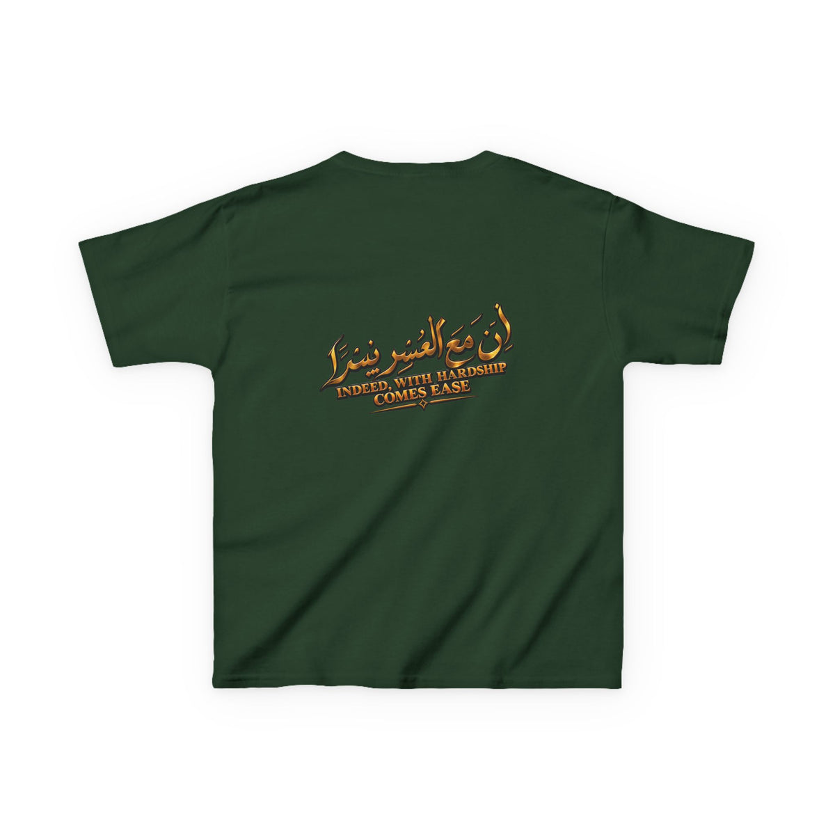 Kids Tee — Arabic Calligraphy Desert Adventure Graphic