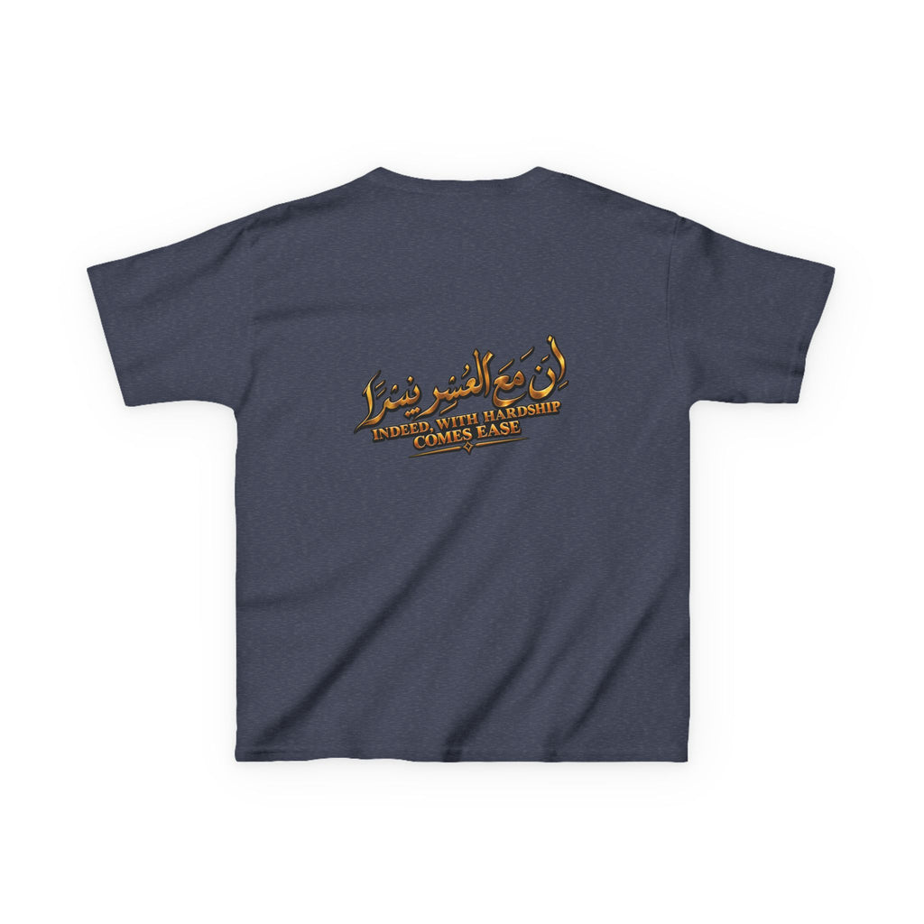 Kids Tee — Arabic Calligraphy Desert Adventure Graphic