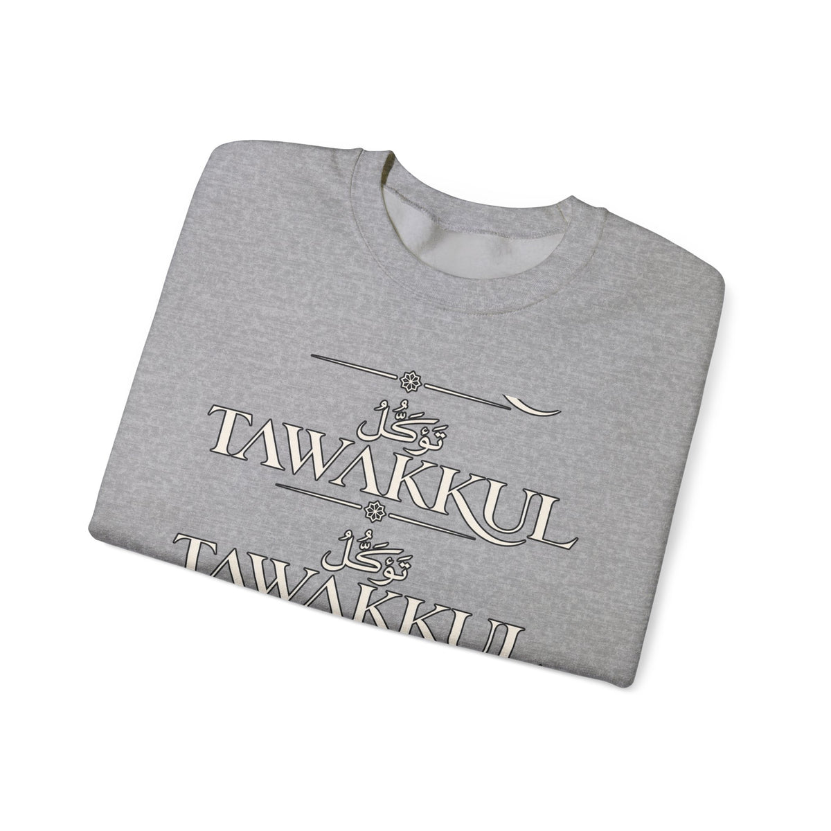 Tawakkul Crewneck Sweatshirt - Minimal Arabic Faith Graphic