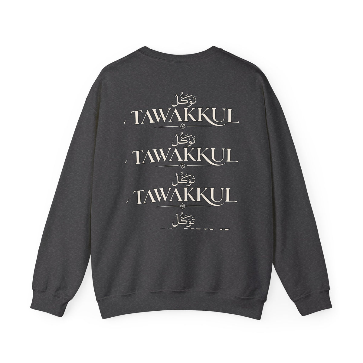 Tawakkul Logo Sweatshirt — Islamic Faith Crewneck