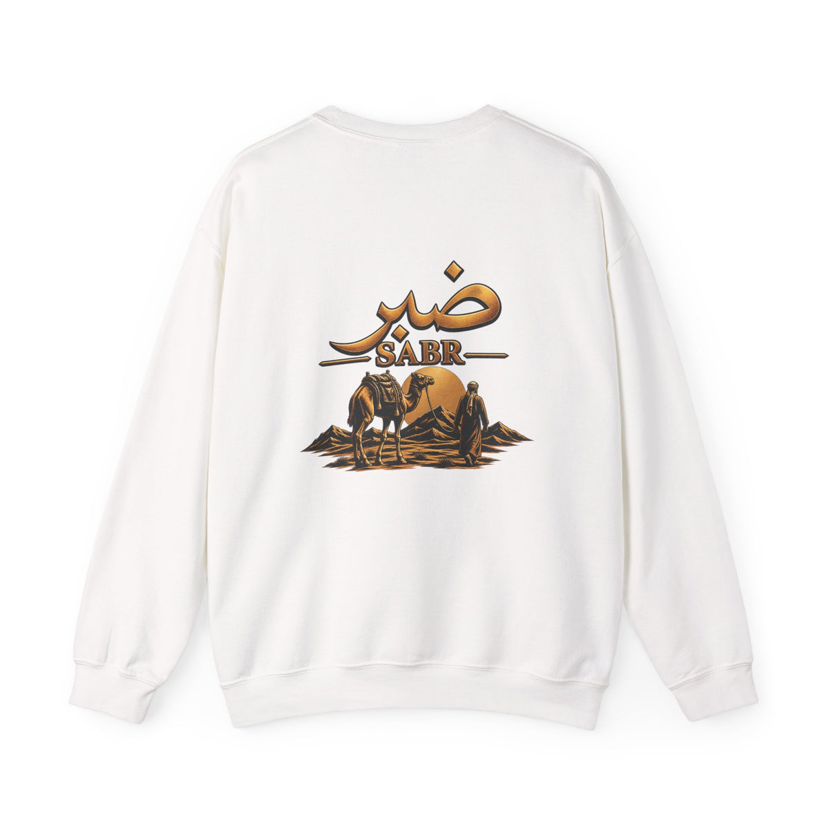 Sabr Desert Crewneck Sweatshirt — Arabic 'SABR' Patience Design