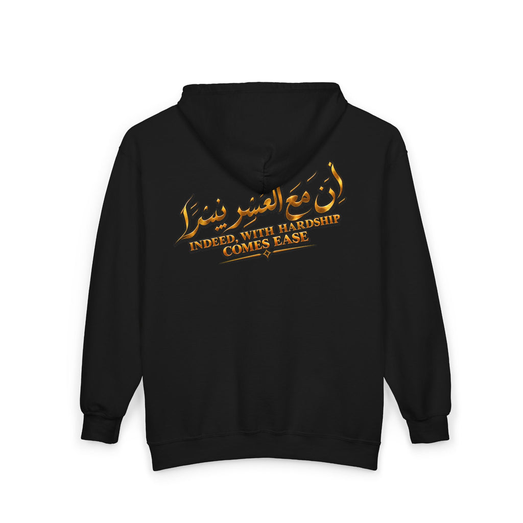 With Hardship Comes Ease Arabic Calligraphy Zip Hoodie