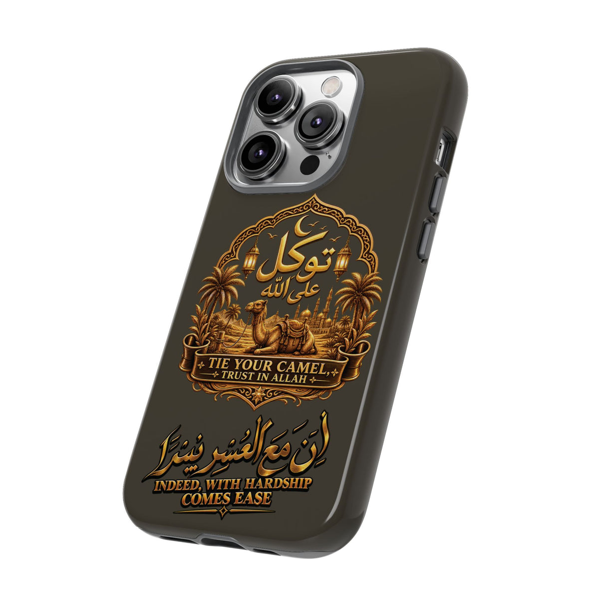Islamic Camel Phone Case — "Tie Your Camel, Trust in Allah" Motivational Protective Case